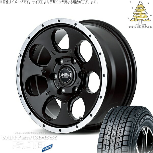 ヴェルファイア 215/70R16 スタッドレスタイヤ ホイール 4本セット 新品 | ダンロップ (DUNLOP) ウィンターマックス SJ8+ × エムアイディー (MID) MIDホイール ロードマックス WO-7 セミグロスブラックフランジDC 16インチ 7J +40 5穴114.3