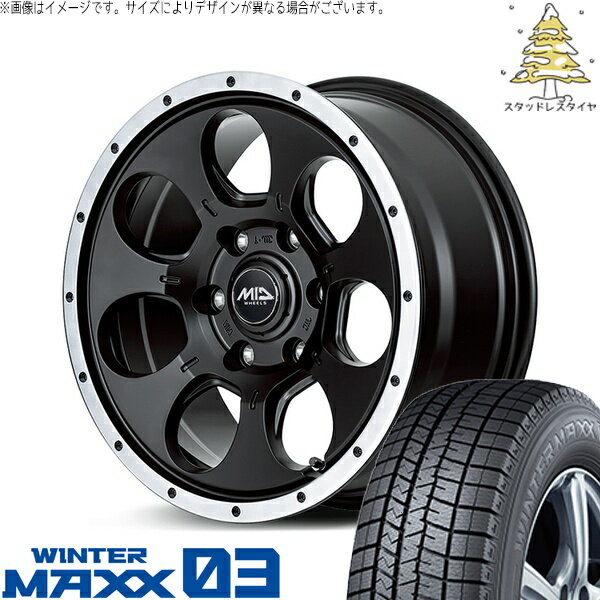 ヤリスクロス 205/65R16 スタッドレスタイヤ ホイール 4本セット 新品 | ダンロップ (DUNLOP) ウィンターマックス03 (WINTERMAXX03 WM03) × エムアイディー (MID) MIDホイール WO-7 セミグロスブラックフランジDC 16インチ 7.0J +40 5穴114.3