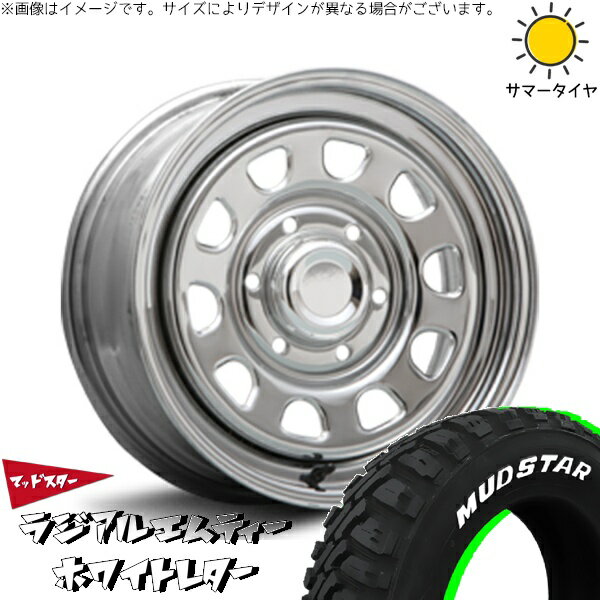 NV350 キャラバン E25 E26 215/65R16 サマータイヤ ホイール 4本セット 新品 | マッドスター (MUDSTAR) ラジアル M/T (RADIAL M/T) × エムエルジェイ (MLJ) デイトナ SS クローム 16インチ 6.5J +45 6穴139.7