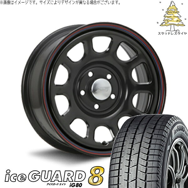 パジェロミニ 195/65R16 スタッドレスタイヤ ホイール 4本セット 新品 | ヨコハマタイヤ (YOKOHAMA) アイスガードエイト IG80 × エムエルジェイ (MLJ) デイトナ SS ブラック 16インチ 7J +35 5穴114.3