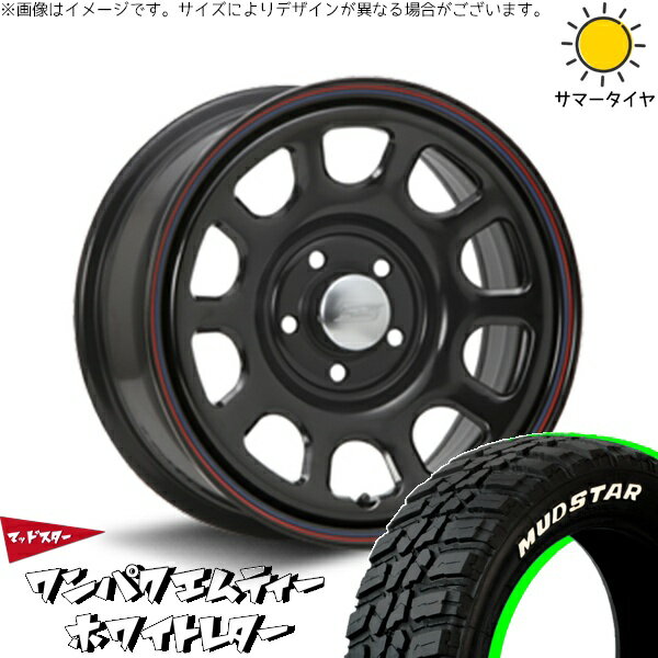 RAV4 アルファード ヴェルファイア 235/70R16 サマータイヤ ホイール 4本セット 新品 | マッドスター (MUDSTAR) ワンパクMT × エムエルジェイ (MLJ) デイトナ SS ブラック 16インチ 7J +35 5穴114.3