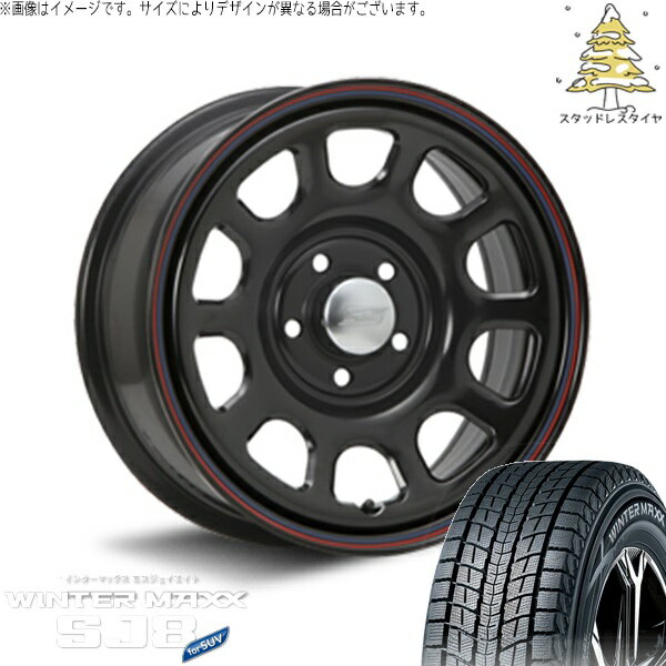 カローラクロス 215/70R16 スタッドレスタイヤ ホイール 4本セット 新品 | ダンロップ (DUNLOP) ウィンターマックス SJ8+ (WINTERMAXX SJ8+) × エムエルジェイ (MLJ) デイトナ SS ブラック 16インチ 7.0J +35 5穴114.3