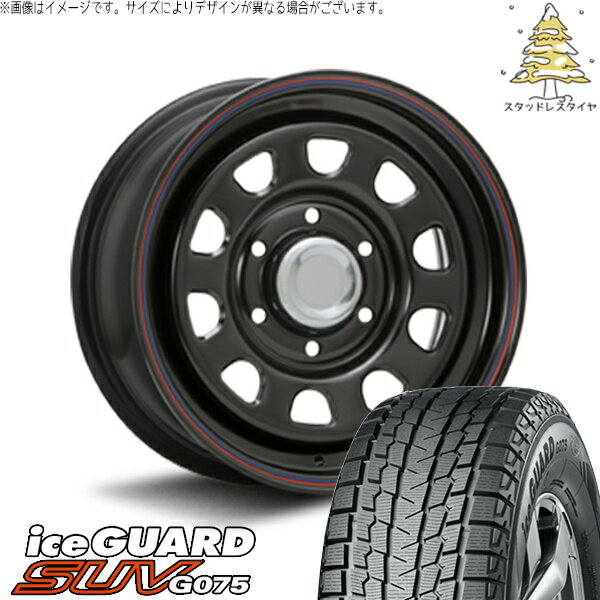 NV350 E26 キャラバン 195/80R15 スタッドレスタイヤ ホイール 4本セット 新品 | ヨコハマタイヤ (YOKOHAMA) アイスガード SUV G075 × エムエルジェイ (MLJ) デイトナ SS ブラック 15インチ 6J +45 6穴139.7