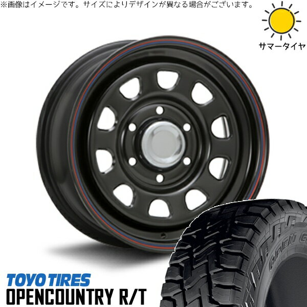 キャラバン専用 195/80R15 サマータイヤ ホイール 4本セット 新品 | トーヨータイヤ (TOYO TIRE) オープンカントリー R/T × エムエルジェイ (MLJ) デイトナ SS ブラック 15インチ 6J +45 6穴139.7