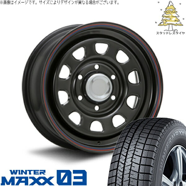 キャラバン専用 215/70R15 スタッドレスタイヤ ホイール 4本セット 新品 | ダンロップ (DUNLOP) ウィンターマックス03 (WINTERMAXX03 WM03) × エムエルジェイ (MLJ) デイトナ SS ブラック 15インチ 6J +45 6穴139.7