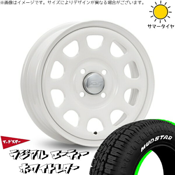 タンク ルーミー トール 165/65R14 サマータイヤ ホイール 4本セット 新品 | マッドスター (MUDSTAR) ラジアル A/T (RADIAL A/T) × エムエルジェイ (MLJ) デイトナ SS ホワイト 14インチ 5J +42 4穴100
