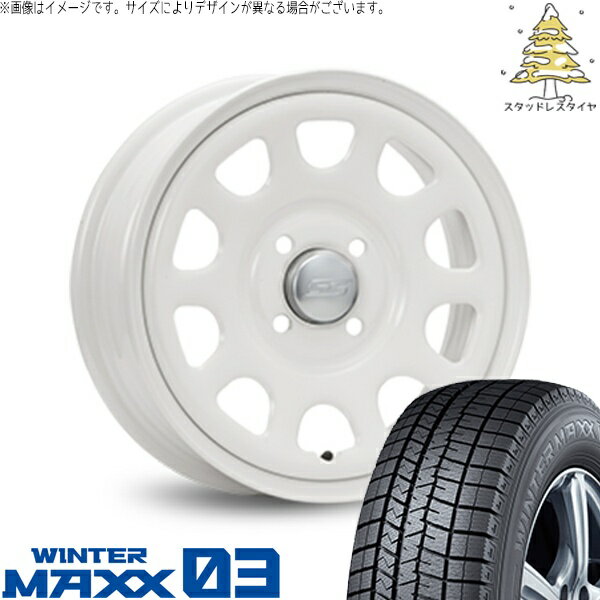 タンク ルーミー トール 165/65R14 スタッドレスタイヤ ホイール 4本セット 新品 | ダンロップ (DUNLOP) ウィンターマックス03 (WINTERMAXX03 WM03) × エムエルジェイ (MLJ) デイトナ SS ホワイト 14インチ 5J +42 4穴100