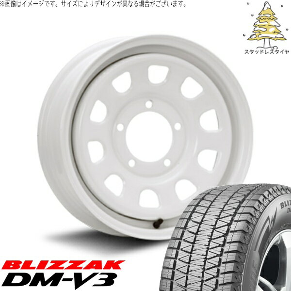 スズキ ジムニー JB64 JB23 JA22 JA12 175/80R16 スタッドレスタイヤ ホイール 4本セット 新品 | ブリヂストン (BRIDGESTONE) ブリザック DM-V3 (BLIZZAK DM-V3) × エムエルジェイ (MLJ) デイトナ SS ホワイト 16インチ 5.5J +20 5穴139.7