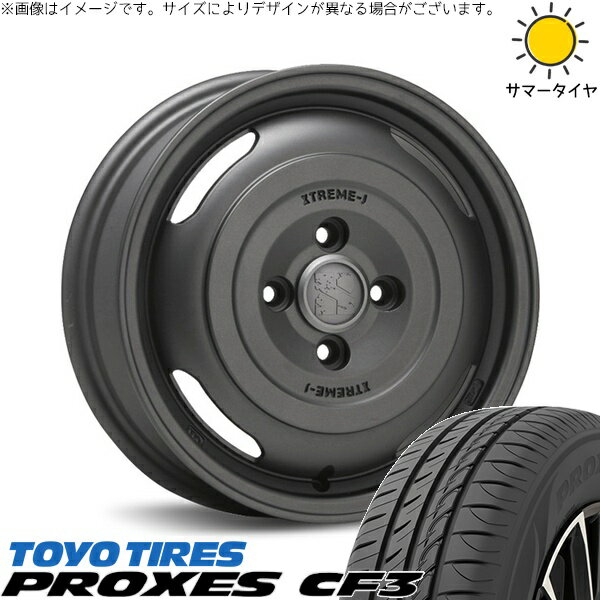 モコ ゼスト パレット ミラ 165/55R14 サマータイヤ ホイール 4本セット 新品 | トーヨータイヤ (TOYO TIRE) プロクセス CF3 × エムエルジェイ (MLJ) エクストリームJ ジャーニー ガンブラック 14インチ 4.5J +43 4穴100