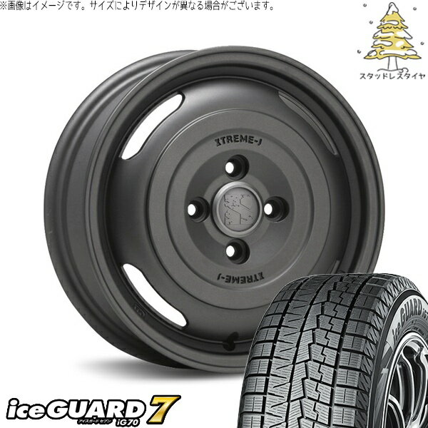 NV200 バネット デリカD3 185/70R14 スタッドレスタイヤ ホイール 4本セット 新品 | ヨコハマタイヤ (YOKOHAMA) アイスガード セブン (iceGUARD7 IG70) × エムエルジェイ (MLJ) エクストリームJ ジャーニー ガンブラック 14インチ 5J +42 4穴114.3