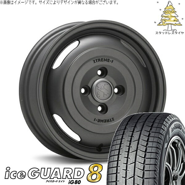 NV200 バネット デリカD3 185/70R14 スタッドレスタイヤ ホイール 4本セット 新品 | ヨコハマタイヤ (YOKOHAMA) アイスガードエイト IG80 × エムエルジェイ (MLJ) エクストリームJ ジャーニー ガンブラック 14インチ 5J +42 4穴114.3