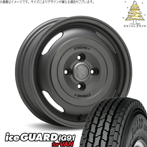 NV200 バネット デリカD3 165/80R14 スタッドレスタイヤ ホイール 4本セット 新品 | ヨコハマタイヤ (YOKOHAMA) アイスガード91 IG91 × エムエルジェイ (MLJ) エクストリームJ ジャーニー ガンブラック 14インチ 5J +42 4穴114.3