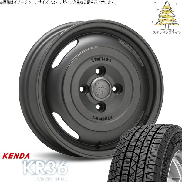 モコ ゼスト パレット ミラ 165/55R14 スタッドレスタイヤ ホイール 4本セット 新品 | ケンダ (KENDA) アイステックネオ KR36 (ICETEC NEO KR36) × エムエルジェイ (MLJ) エクストリームJ ジャーニー ガンブラック 14インチ 4.5J +43 4穴100