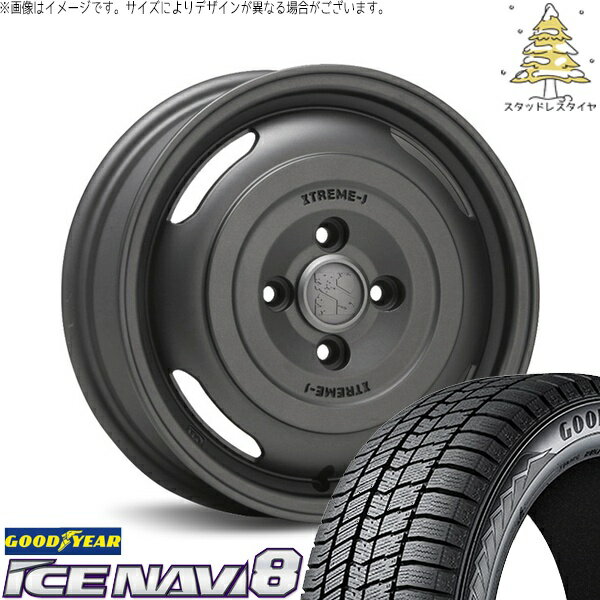 NV200 バネット デリカD3 185/70R14 スタッドレスタイヤ ホイール 4本セット 新品 | グッドイヤー (GOODYEAR) アイスナビ8 × エムエルジェイ (MLJ) エクストリームJ ジャーニー ガンブラック 14インチ 5J +42 4穴114.3
