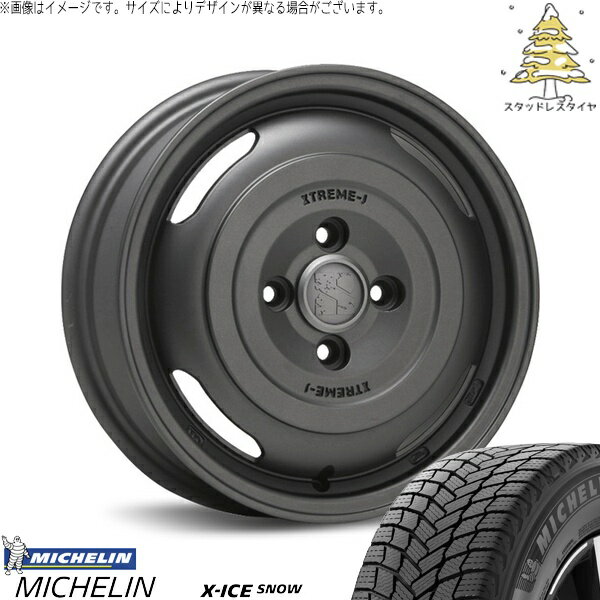 NV200 バネット デリカD3 185/70R14 スタッドレスタイヤ ホイール 4本セット 新品 | ミシュラン (MICHELIN) エックスアイス スノー × エムエルジェイ (MLJ) エクストリームJ ジャーニー ガンブラック 14インチ 5J +42 4穴114.3