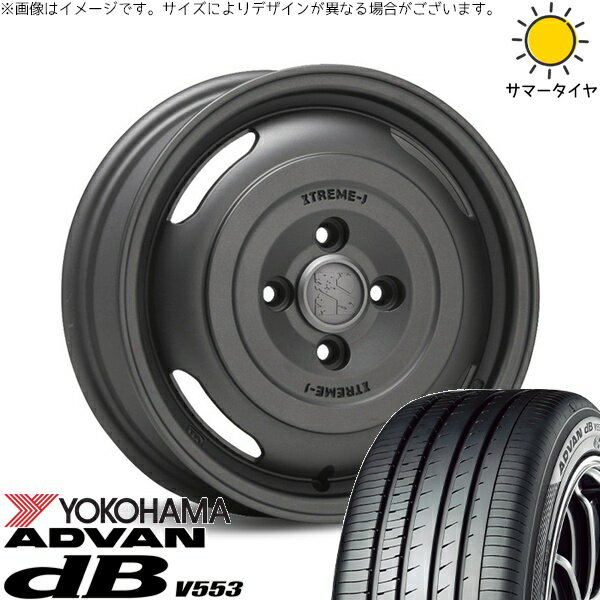 NBOX スペーシア タント デリカミニ 155/65R14 サマータイヤ ホイール 4本セット 新品 | ヨコハマタイヤ (YOKOHAMA) アドバン デシベル V553 × エムエルジェイ (MLJ) エクストリームJ ジャーニー ガンブラック 14インチ 4.5J +43 4穴100