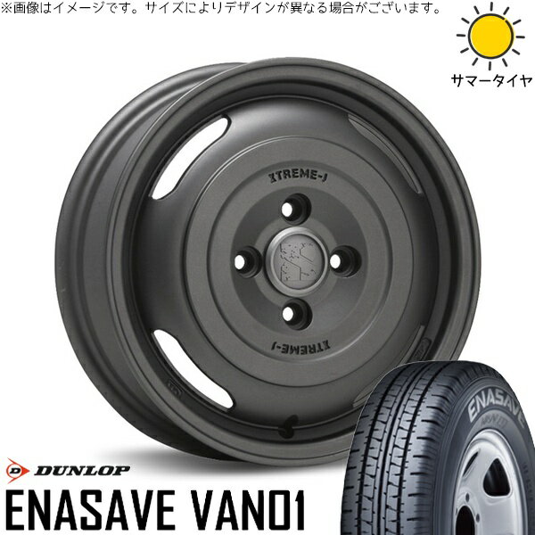 タウンエース 165/80R14 サマータイヤ ホイール 4本セット 新品 | ダンロップ (DUNLOP) エナセーブ バン01 × エムエルジェイ (MLJ) エクストリームJ ジャーニー ガンブラック 14インチ 5J +48 5穴114.3