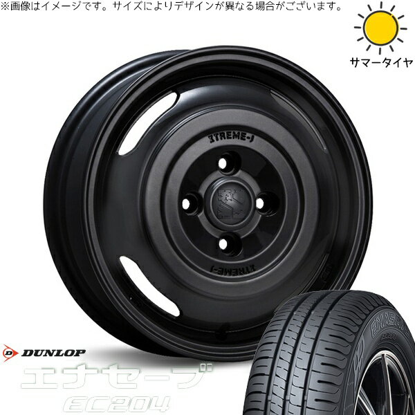 モコ ゼスト パレット ミラ 165/55R14 サマータイヤ ホイール 4本セット 新品 | ダンロップ (DUNLOP) エナセーブ EC204 × エムエルジェイ (MLJ) エクストリームJ ジャーニー サテンブラック 14インチ 4.5J +43 4穴100