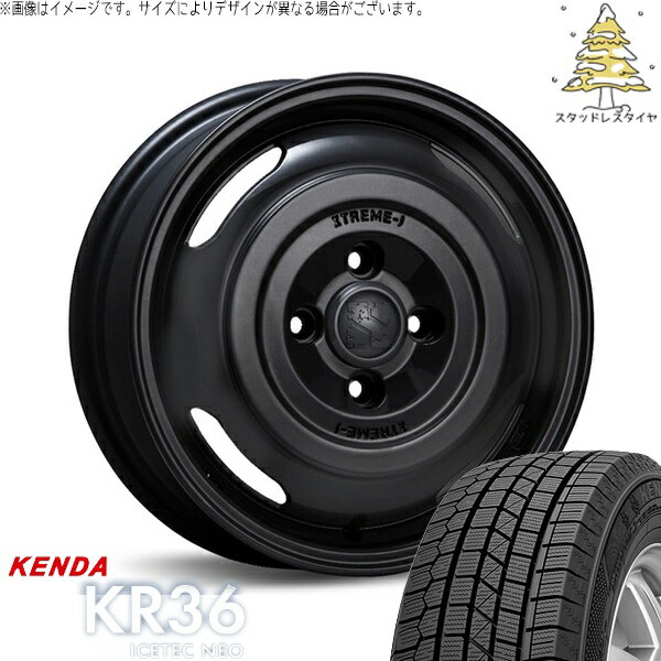 モコ ゼスト パレット ミラ 165/55R14 スタッドレスタイヤ ホイール 4本セット 新品 | ケンダ (KENDA) アイステックネオ KR36 × エムエルジェイ (MLJ) エクストリームJ ジャーニー サテンブラック 14インチ 4.5J +43 4穴100