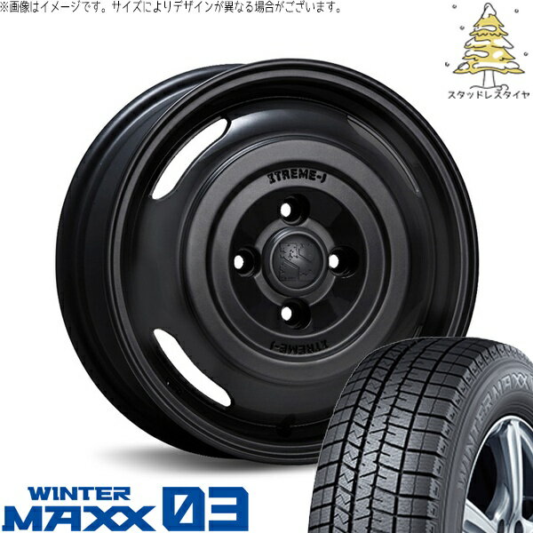 NBOX スペーシア タント デリカミニ 155/65R14 スタッドレスタイヤ ホイール 4本セット 新品 | ダンロップ (DUNLOP) ウィンターマックス03 × エムエルジェイ (MLJ) エクストリームJ ジャーニー サテンブラック 14インチ 4.5J +43 4穴100