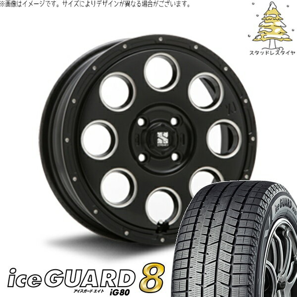 モコ ゼスト パレット ミラ 165/55R14 スタッドレスタイヤ ホイール 4本セット 新品 | ヨコハマタイヤ (YOKOHAMA) アイスガード エイト (iceGUARD8 IG80) × エムエルジェイ (MLJ) エクストリームJ KK03 サテンブラックミルド 14インチ 4.5J +45 4穴100