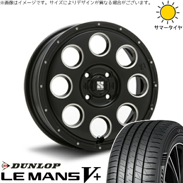 NBOX スペーシア タント デリカミニ 155/65R14 サマータイヤ ホイール 4本セット 新品 | ダンロップ (DUNLOP) ルマンファイブ × エムエルジェイ (MLJ) エクストリームJ KK03 サテンブラックミルド 14インチ 4.5J +45 4穴100