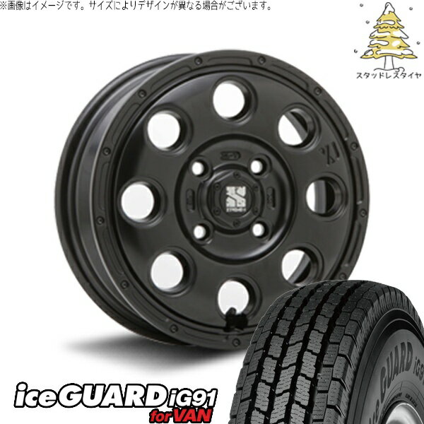 タント ムーブ ワゴンR ラパン 145/80R13 スタッドレスタイヤ ホイール 4本セット 新品 | ヨコハマタイヤ (YOKOHAMA) アイスガード91 IG91 × エムエルジェイ (MLJ) エクストリームJ KK03 サテンブラック 13インチ 4.00B +43 4穴100