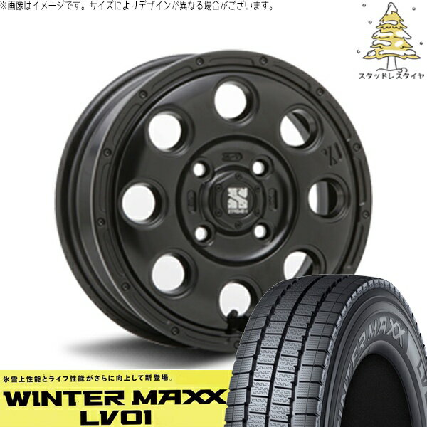 タント ムーブ ワゴンR ラパン 145/80R13 スタッドレスタイヤ ホイール 4本セット 新品 | ダンロップ (DUNLOP) ウィンターマックス LV01 × エムエルジェイ (MLJ) エクストリームJ KK03 サテンブラック 13インチ 4.00B +43 4穴100