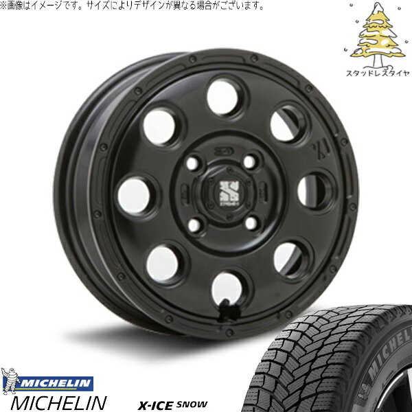 モコ ゼスト パレット ミラ 155/65R13 スタッドレスタイヤ ホイール 4本セット 新品 | ミシュラン (MICHELIN) エックスアイス スノー (X-ICE SNOW) × エムエルジェイ (MLJ) エクストリームJ KK03 サテンブラック 13インチ 4.00B +43 4穴100