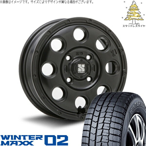 タント ムーブ ワゴンR ラパン 145/80R13 スタッドレスタイヤ ホイール 4本セット 新品 | ダンロップ (DUNLOP) ウィンターマックス02 (WINTERMAXX02 WM02) × エムエルジェイ (MLJ) エクストリームJ KK03 サテンブラック 13インチ 4.00B +43 4穴100