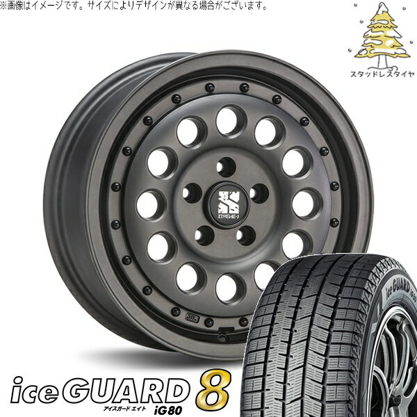 10系 シエンタ 195/65R16 スタッドレスタイヤ ホイール 4本セット 新品 | ヨコハマタイヤ (YOKOHAMA) アイスガードエイト IG80 × エムエルジェイ (MLJ) エクストリームJ ラギッド ガンブラック 16インチ 6.5J +38 5穴100