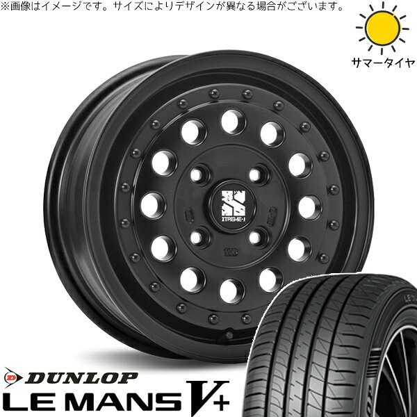 タンク ルーミー トール 165/65R14 サマータイヤ ホイール 4本セット 新品 | ダンロップ (DUNLOP) ルマンファイブ × エムエルジェイ (MLJ) エクストリームJ ラギッド サテンブラック 14インチ 5J +35 4穴100