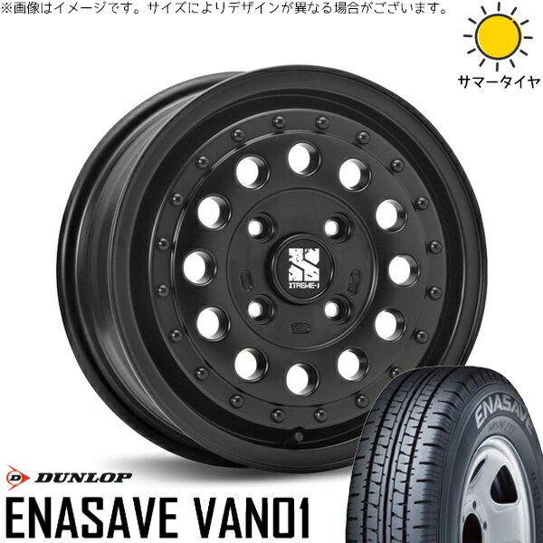 NV200 バネット デリカD3 165/80R14 サマータイヤ ホイール 4本セット 新品 | ダンロップ (DUNLOP) エナセーブ バン01 × エムエルジェイ (MLJ) エクストリームJ ラギッド サテンブラック 14インチ 5J +42 4穴114.3