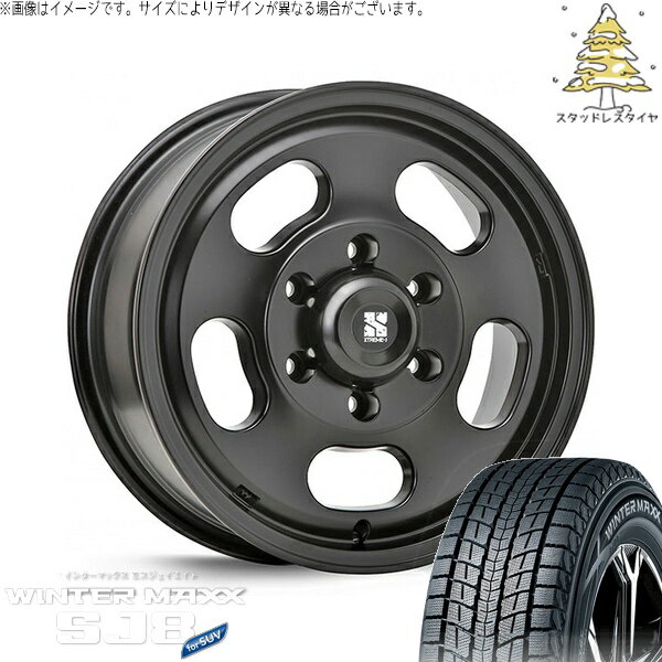 ハイエース専用 215/65R16 スタッドレスタイヤ ホイール 4本セット 新品 | ダンロップ (DUNLOP) ウィンターマックス SJ8+ (WINTERMAXX SJ8+) × エムエルジェイ (MLJ) エクストリームJ Dスロット サテンブラック 16インチ 6.5J +38 6穴139.7