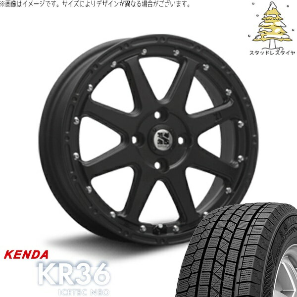 モコ ゼスト パレット ミラ 165/50R15 スタッドレスタイヤ ホイール 4本セット 新品 | ケンダ (KENDA) アイステックネオ KR36 × エムエルジェイ (MLJ) エクストリームJ フラットブラック 15インチ 4.5J +43 4穴100