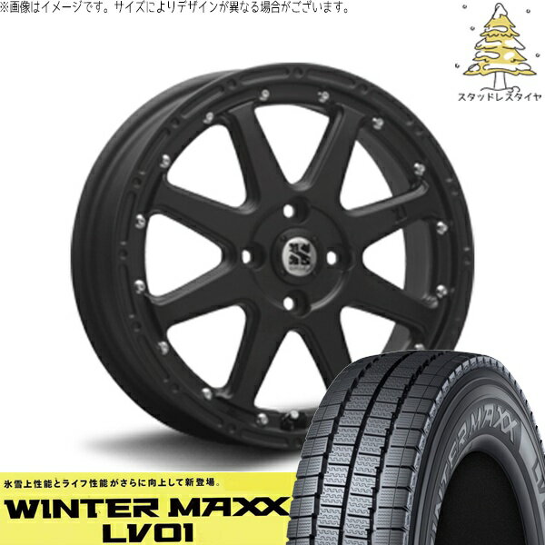 ハイゼットジャンボ 145R12 スタッドレスタイヤ ホイール 4本セット 新品 | ダンロップ (DUNLOP) ウィンターマックス LV01 × エムエルジェイ (MLJ) エクストリームJ フラットブラック 12インチ 4.00B +42 4穴100