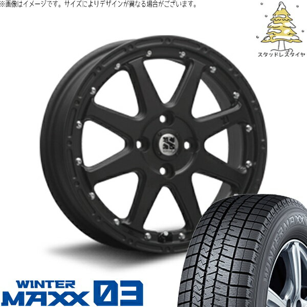 NBOX スペーシア タント デリカミニ 155/65R14 スタッドレスタイヤ ホイール 4本セット 新品 | ダンロップ (DUNLOP) ウィンターマックス03 × エムエルジェイ (MLJ) エクストリームJ フラットブラック 14インチ 4.5J +43 4穴100