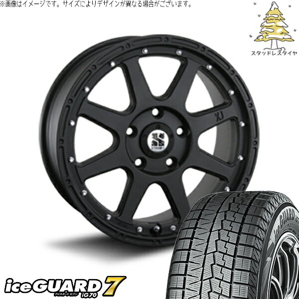 プリウスα 215/60R16 スタッドレスタイヤ ホイール 4本セット 新品 | ヨコハマタイヤ (YOKOHAMA) アイスガード セブン (iceGUARD7 IG70) × エムエルジェイ (MLJ) エクストリームJ フラットブラック 16インチ 7.0J +35 5穴114.3