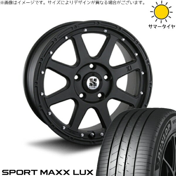 プリウスα 225/40R18 サマータイヤ ホイール 4本セット 新品 | ダンロップ (DUNLOP) スポーツマックス LUX × エムエルジェイ (MLJ) エクストリームJ フラットブラック 18インチ 8J +40 5穴114.3