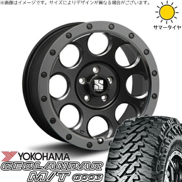 エクストレイル 225/75R16 サマータイヤ ホイール 4本セット 新品 | ヨコハマタイヤ (YOKOHAMA) ジオランダー M/T G003 (GEOLANDAR M/T G003) × エムエルジェイ (MLJ) エクストリームJ XJ03 フラットブラックスモーク 16インチ 7J +35 5穴114.3