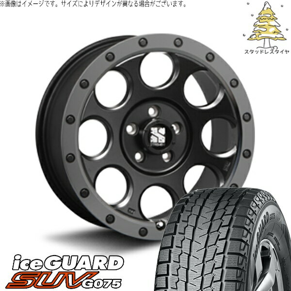 デリカD5 CX5 CX8 225/70R16 スタッドレスタイヤ ホイール 4本セット 新品 | ヨコハマタイヤ (YOKOHAMA) アイスガード SUV G075 × エムエルジェイ (MLJ) エクストリームJ XJ03 フラットブラックスモーク 16インチ 7J +35 5穴114.3