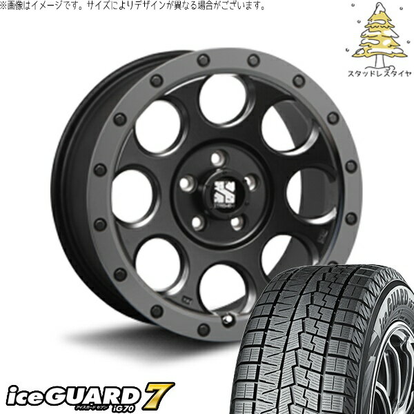 アリスト RX-7 235/45R17 スタッドレスタイヤ ホイール 4本セット 新品 | ヨコハマタイヤ (YOKOHAMA) アイスガードセブン IG70 × エムエルジェイ (MLJ) エクストリームJ XJ03 フラットブラックスモーク 17インチ 7.5J +42 5穴114.3