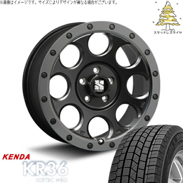 プリスウα 215/50R17 スタッドレスタイヤ ホイール 4本セット 新品 | ケンダ (KENDA) アイステックネオ KR36 × エムエルジェイ (MLJ) エクストリームJ XJ03 フラットブラックスモーク 17インチ 7.5J +42 5穴114.3