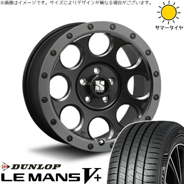 クラウン カムリ マークX 225/45R18 サマータイヤ ホイール 4本セット 新品 | ダンロップ (DUNLOP) ルマンファイブ × エムエルジェイ (MLJ) エクストリームJ XJ03 フラットブラックスモーク 18インチ 8J +40 5穴114.3