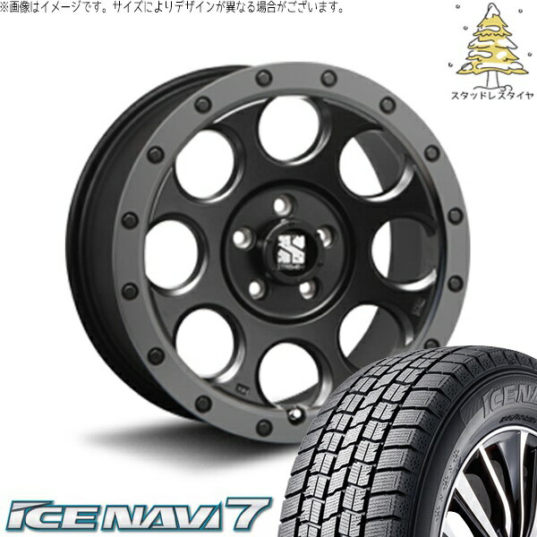 プリウスα 215/60R16 スタッドレスタイヤ ホイール 4本セット 新品 | グッドイヤー (GOODYEAR) アイスナビ セブン (ICENAVI7) × エムエルジェイ (MLJ) エクストリームJ XJ03 フラットブラックスモーク 16インチ 7.0J +35 5穴114.3