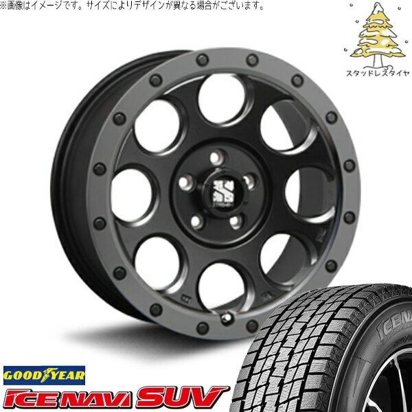 カローラクロス 215/65R16 スタッドレスタイヤ ホイール 4本セット 新品 | グッドイヤー (GOODYEAR) アイスナビ SUV (ICENAVI SUV) × エムエルジェイ (MLJ) エクストリームJ XJ03 フラットブラックスモーク 16インチ 7.0J +35 5穴114.3