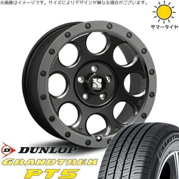パジェロミニ 175/80R16 サマータイヤ ホイール 4本セット 新品 | ダンロップ (DUNLOP) グラントレック PT5 × エムエルジェイ (MLJ) エクストリームJ XJ03 フラットブラックスモーク 16インチ 7J +35 5穴114.3