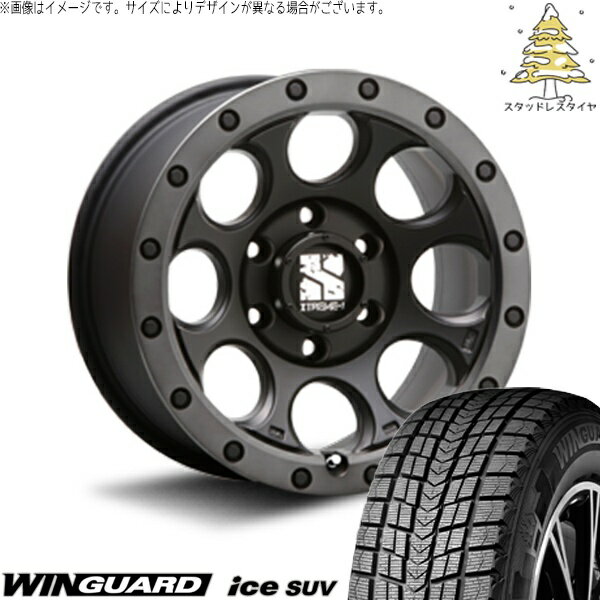 ハイラックスサーフ 265/70R16 スタッドレスタイヤ ホイール 4本セット 新品 | ネクセン (NEXEN) ウィンガード アイス SUV (WinGUARD ice SUV) × エムエルジェイ (MLJ) エクストリームJ XJ03 フラットブラックスモーク 16インチ 8J +18 6穴139.7