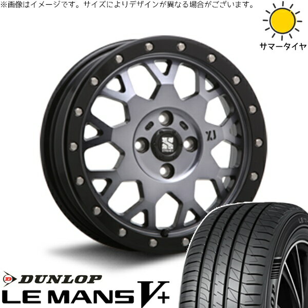 NBOX スペーシア タント デリカミニ 155/65R14 サマータイヤ ホイール 4本セット 新品 | ダンロップ (DUNLOP) ルマンファイブ × エムエルジェイ (MLJ) エクストリームJ XJ04 グロスブラックミルド/スモーク 14インチ 4.5J +43 4穴100