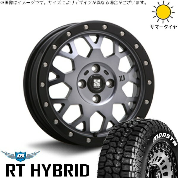 NBOX スペーシア タント デリカミニ 155/65R14 サマータイヤ ホイール 4本セット 新品 | モンスタタイヤ (MONSTA TYRE) RT ハイブリッド × エムエルジェイ (MLJ) エクストリームJ XJ04 グロスブラックミルド/スモーク 14インチ 4.5J +43 4穴100